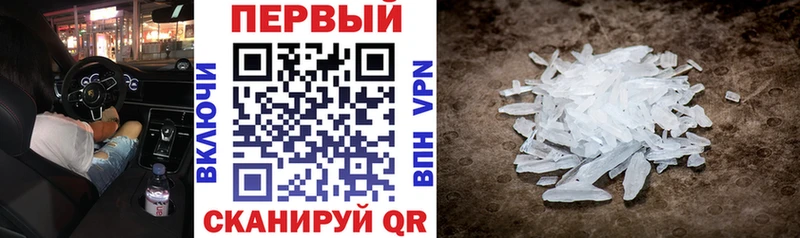 АМФ Premium  продажа наркотиков  Ленинградская 
