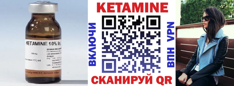 наркотики KRAKEN ТОР КЕТАМИН ketamine Ленинградская