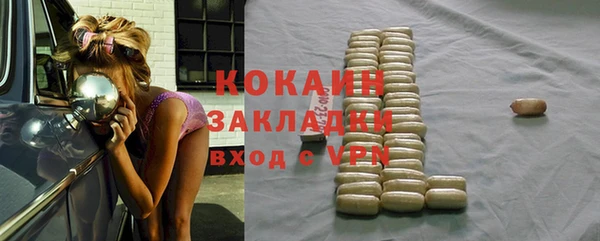 кокс Бронницы