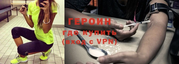 спиды Бородино