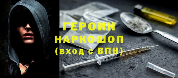экстази Бугульма