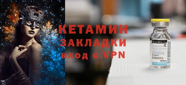 кокс Бронницы