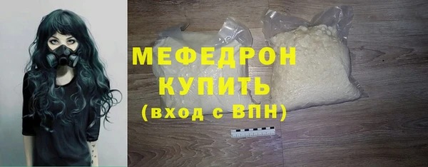 спиды Бородино
