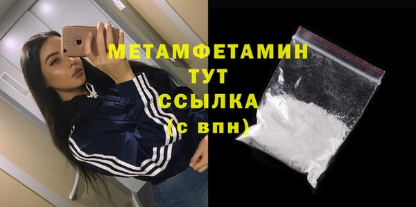 экстази Бугульма