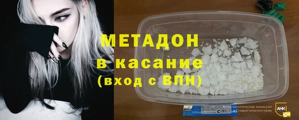 экстази Бугульма