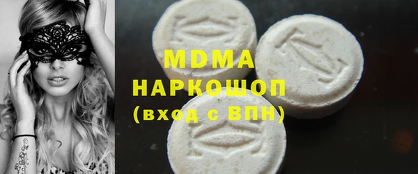 спиды Бородино