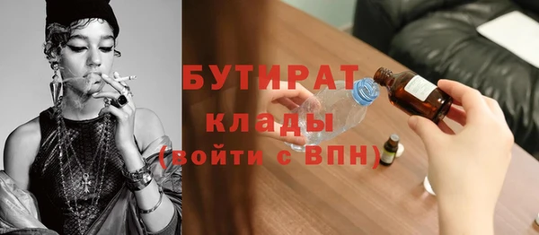 экстази Бугульма