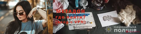 экстази Бугульма