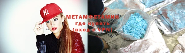 кокс Бронницы