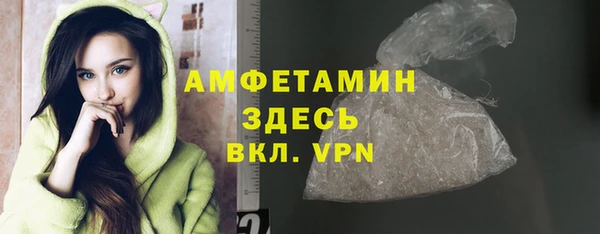 экстази Бугульма
