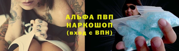 экстази Бугульма