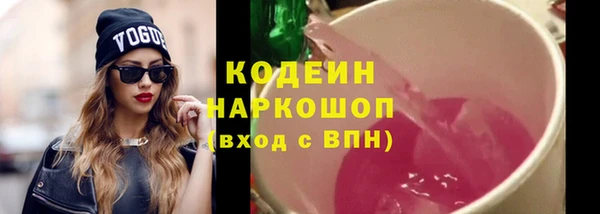 кокс Бронницы