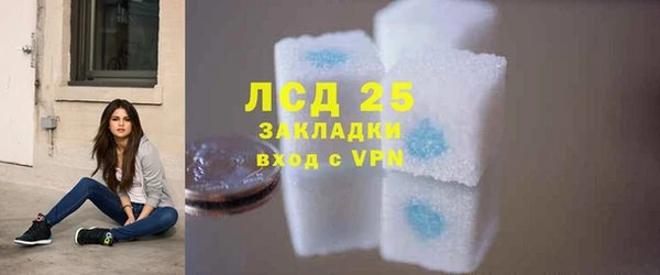 экстази Бугульма