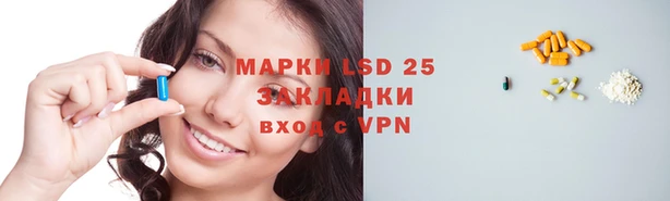 экстази Бугульма