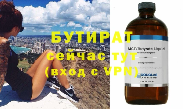 кокс Бронницы