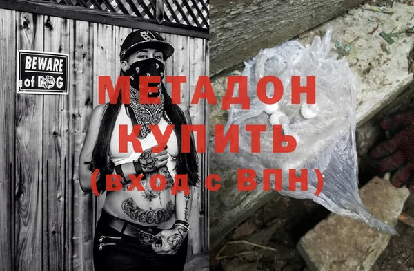 экстази Бугульма