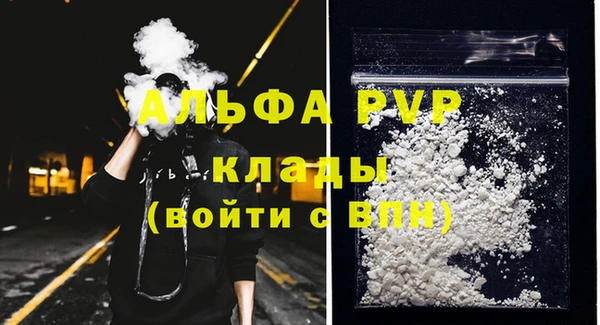 экстази Бугульма
