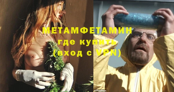 экстази Бугульма