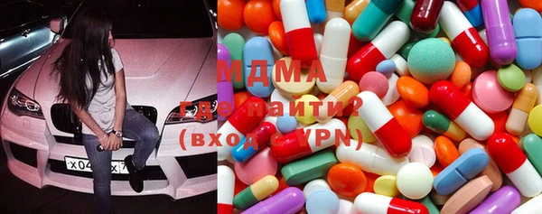 спиды Бородино