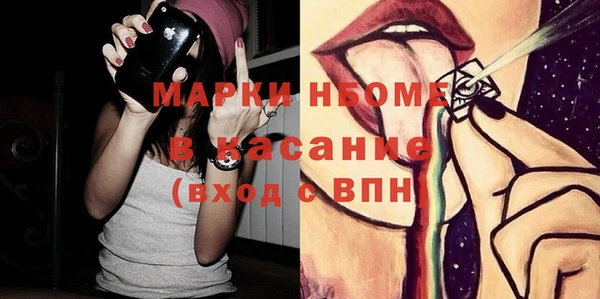 кокс Бронницы