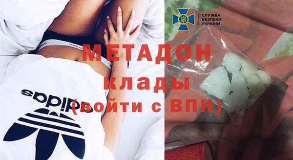 кокс Бронницы