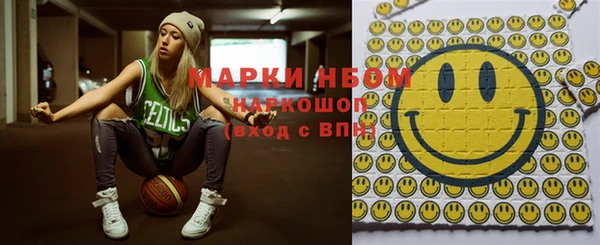 кокс Бронницы