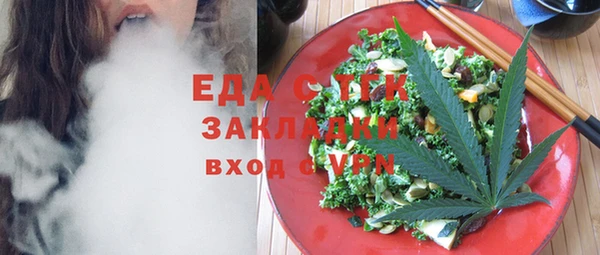 кокс Бронницы