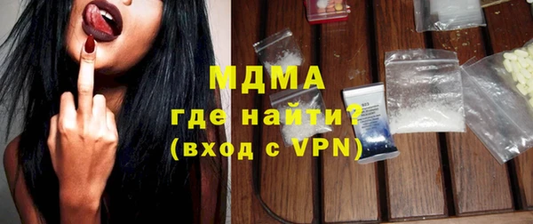 экстази Бугульма