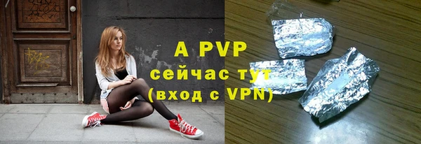 кокс Бронницы