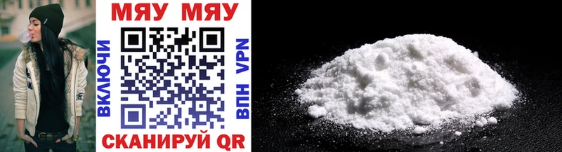 ОМГ ОМГ ONION  где продают   Ленинградская  МЕФ mephedrone 