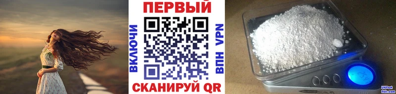 Метамфетамин кристалл  Ленинградская 