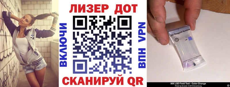 Марки NBOMe 1,5мг  OMG сайт  Ленинградская  где купить  